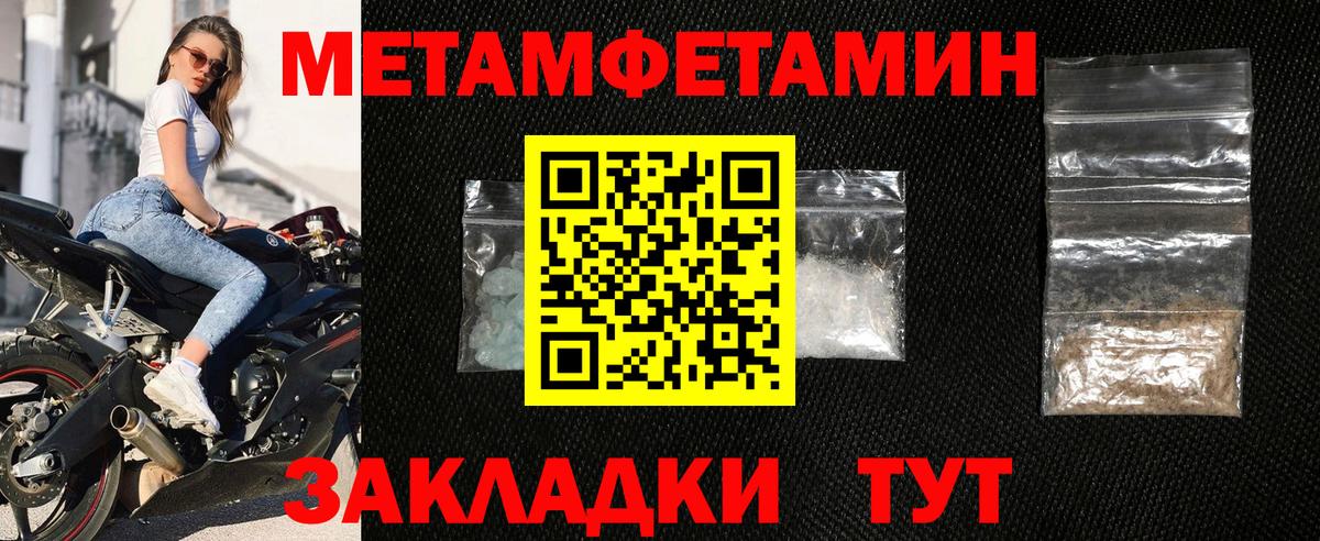 АМФЕТАМИН 98%  Вход с VPN  Amphetamine  Бузулук 
