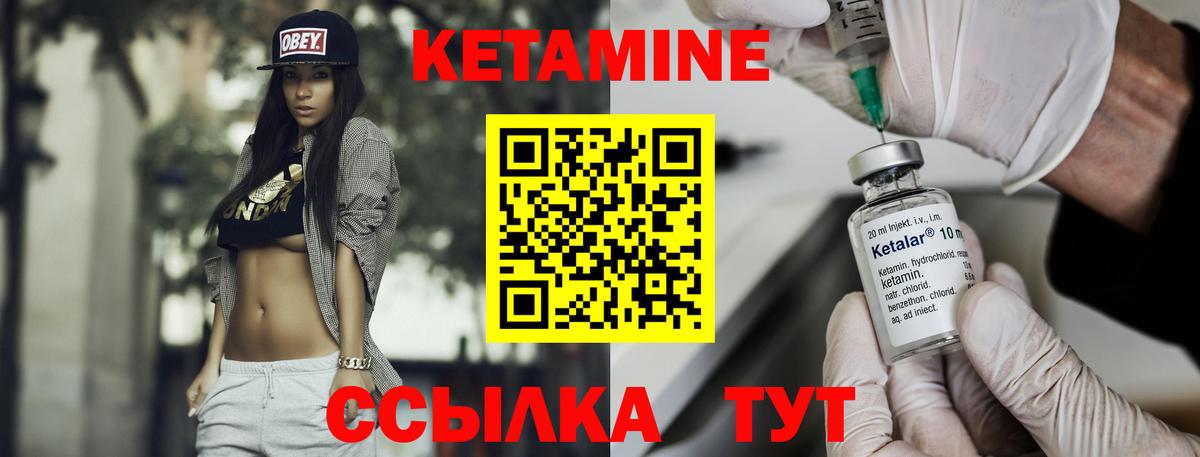 Бузулук  КЕТАМИН VHQ  Вход с VPN  КЕТАМИН ketamine 