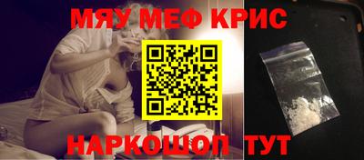 МДМА Чебоксары