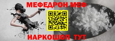 МДМА Чебоксары