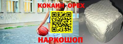 кокаин колумбия Чебаркуль