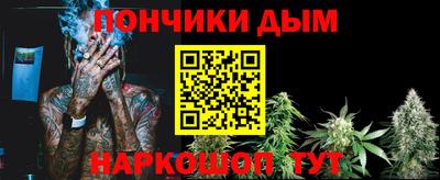 каннабис Чапаевск