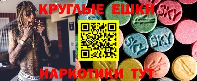 МДМА Чебоксары