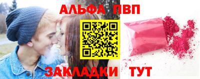 каннабис Чапаевск