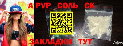 каннабис Чапаевск
