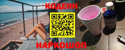 кокаин колумбия Чебаркуль