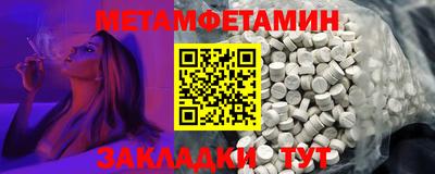 каннабис Чапаевск