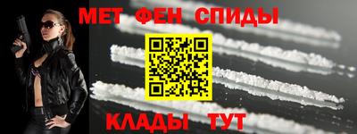 МДМА Чебоксары
