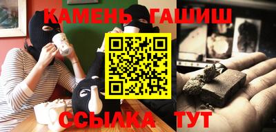 каннабис Чапаевск