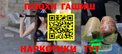 каннабис Чапаевск