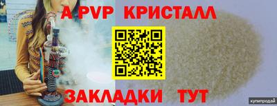 кокаин колумбия Чебаркуль