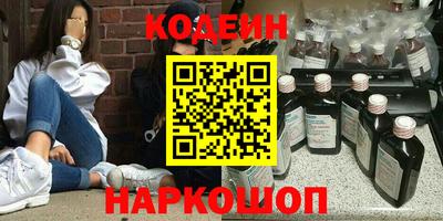 кокаин колумбия Чебаркуль