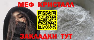МДМА Чебоксары