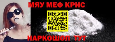 кокаин колумбия Чебаркуль