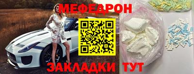 МДМА Чебоксары