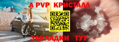 кокаин колумбия Чебаркуль