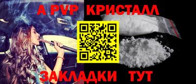 каннабис Чапаевск