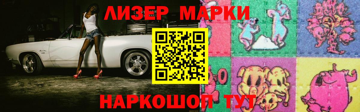 ЛСД экстази кислота Бузулук