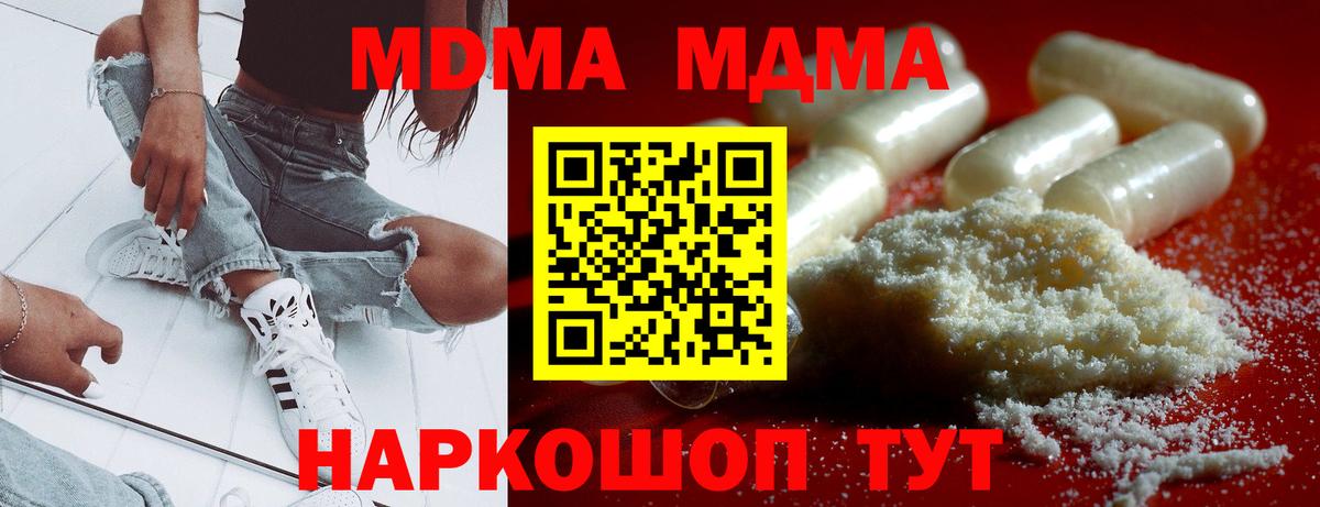 MDMA VHQ  MDMA кристаллы  Вход с VPN  Бузулук 