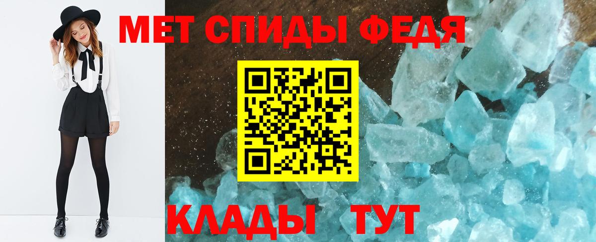 Бузулук  МЕТАМФЕТАМИН мет  Вход с VPN  МЕТАМФЕТАМИН мет 