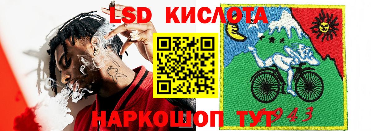 Наркотические марки 1500мкг Бузулук