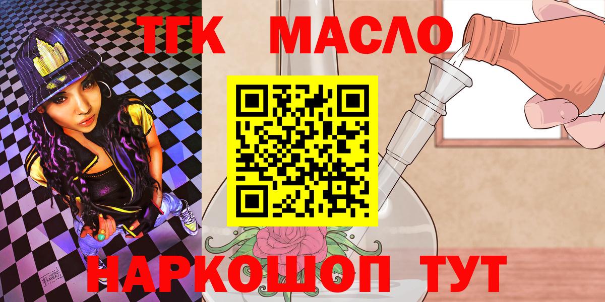 Дистиллят ТГК концентрат Бузулук
